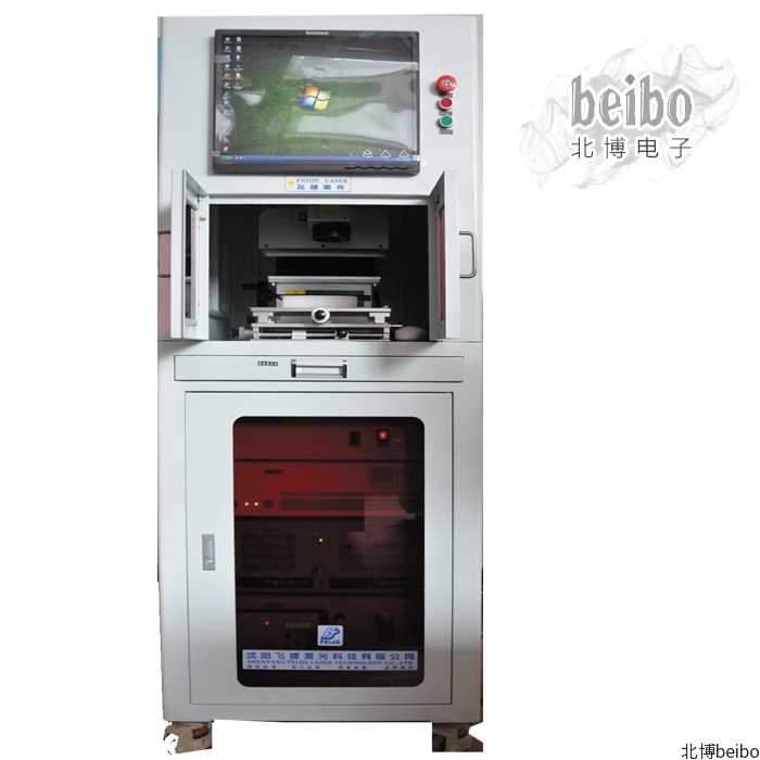 超快(kuài)激光打标機 BE-LM5000系列